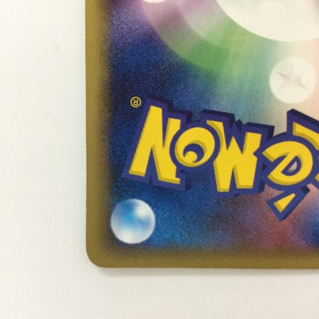   ポケモンカード ピカチュウδ-デルタ種 112/PCG/P ポケカ