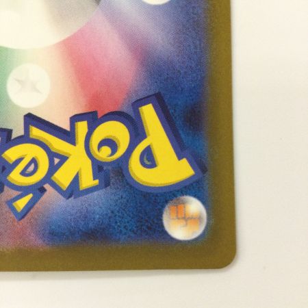   ポケモンカード サーフゴーex 087/062/SV3A/B SAR ポケカ