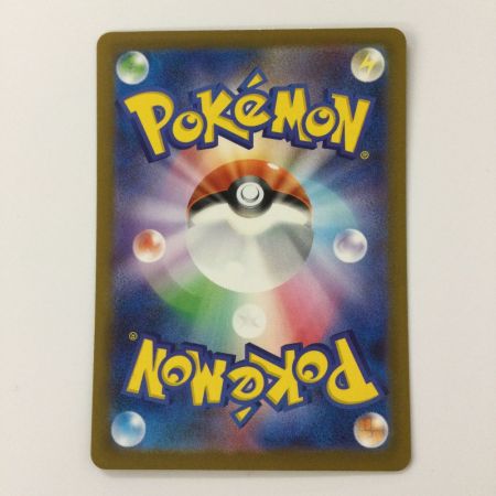   ポケモンカード サーフゴーex 087/062/SV3A/B SAR ポケカ