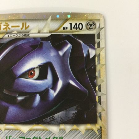   ポケモンカード 1ED)ハガネール 047/080/L2/W/1ED ポケカ