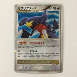 ζζ  ポケモンカード 1ED)ガブリアスLV.X DP4G/003/1ED ポケカ Bランク