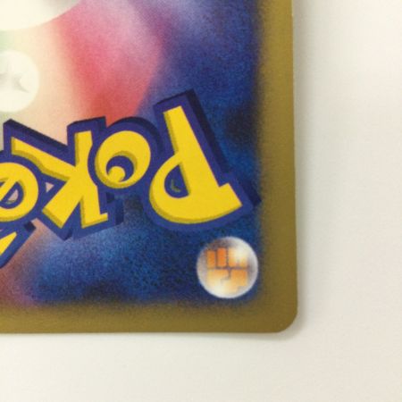   ポケモンカード 1ED)ガブリアスLV.X DP4G/003/1ED ポケカ