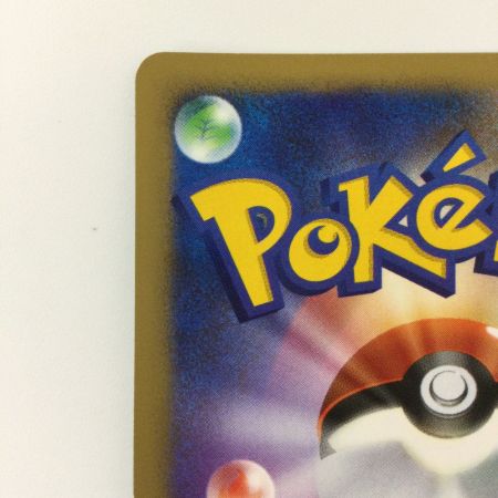   ポケモンカード 1ED)ガブリアスLV.X DP4G/003/1ED ポケカ