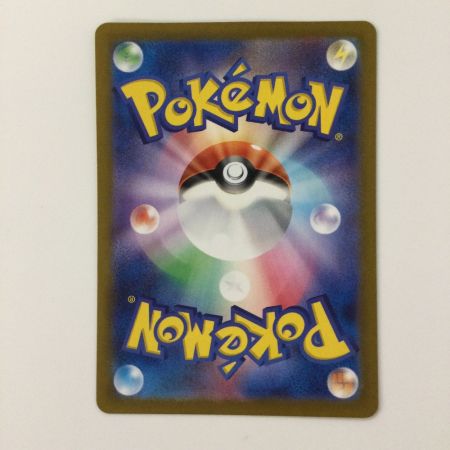   ポケモンカード テラパゴスex 130/102/SV7/B SAR ポケカ