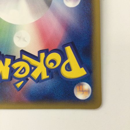   ポケモンカード 1ED）ボーマンダex(左下7QL-KJA-0U3) 064/082/PCG2/1ED/0U3 ポケカ