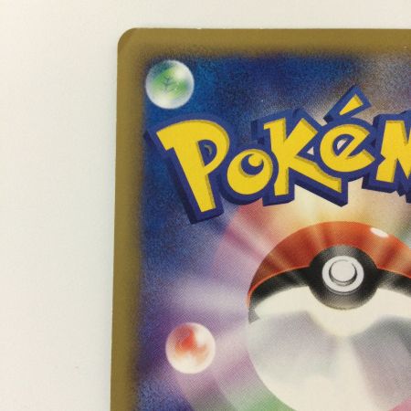   ポケモンカード 1ED）ボーマンダex(左下7QL-KJA-0U3) 064/082/PCG2/1ED/0U3 ポケカ