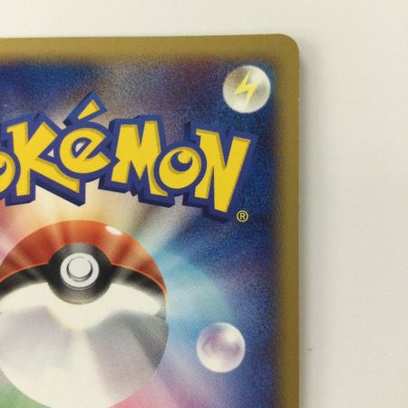   ポケモンカード 1ED）ボーマンダex(左下7QL-KJA-0U3) 064/082/PCG2/1ED/0U3 ポケカ