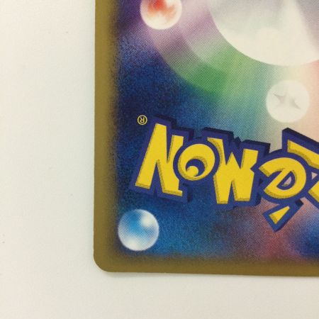   ポケモンカード 1ED）ボーマンダex(左下7QL-KJA-0U3) 064/082/PCG2/1ED/0U3 ポケカ