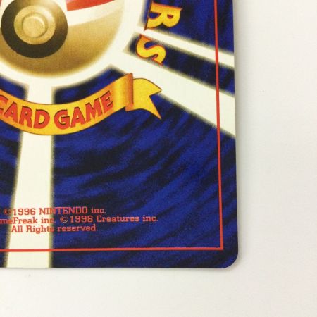   ポケモンカード カツラのウインディ（右中央:GYM） LV42HP90NO059-GYMTD5 旧裏ポケカ