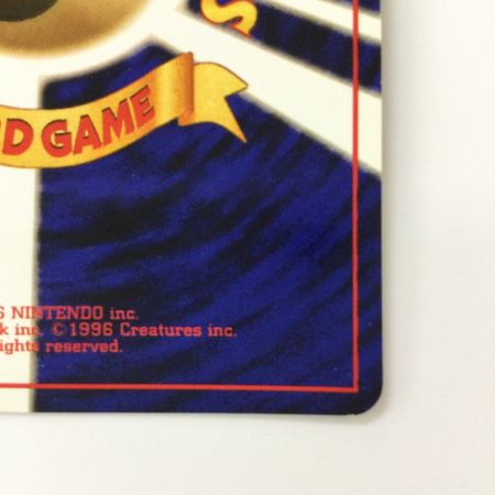   ポケモンカード ミュウツー LV53HP60NO150-PRG1R 旧裏ポケカ