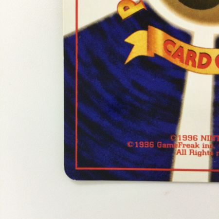   ポケモンカード ミュウツー LV53HP60NO150-PRG1R 旧裏ポケカ