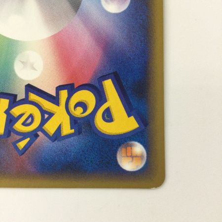   ポケモンカード 1ED)ポケモンいれかえ 064/070/L1/R/1ED ポケカ