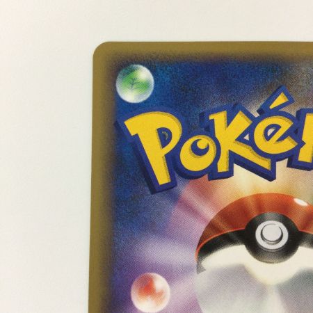   ポケモンカード 1ED)ポケモンいれかえ 064/070/L1/R/1ED ポケカ