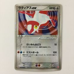 ζζ  ポケモンカード ラティアスex（カード右下アイコン赤色） 011/018/ADVGBR ポケカ Cランク