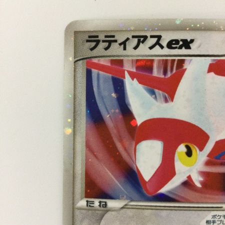  ポケモンカード ラティアスex（カード右下アイコン赤色） 011/018/ADVGBR ポケカ