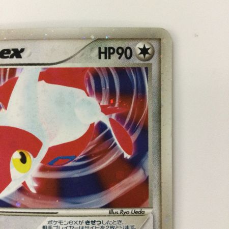   ポケモンカード ラティアスex（カード右下アイコン赤色） 011/018/ADVGBR ポケカ
