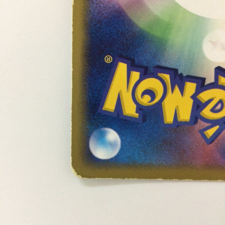   ポケモンカード ラティアスex（カード右下アイコン赤色） 011/018/ADVGBR ポケカ