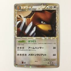 ζζ  ポケモンカード 1ED)リングマ 061/070/L1/B/ED ポケカ Cランク