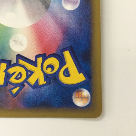   ポケモンカード 1ED)リングマ 061/070/L1/B/ED ポケカ