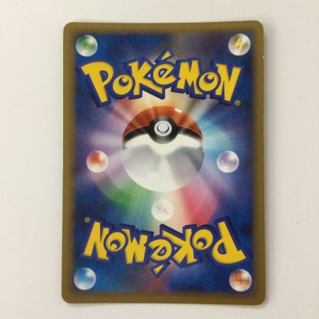   ポケモンカード 1ED)リングマ 061/070/L1/B/ED ポケカ