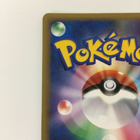   ポケモンカード 1ED)リングマ 061/070/L1/B/ED ポケカ