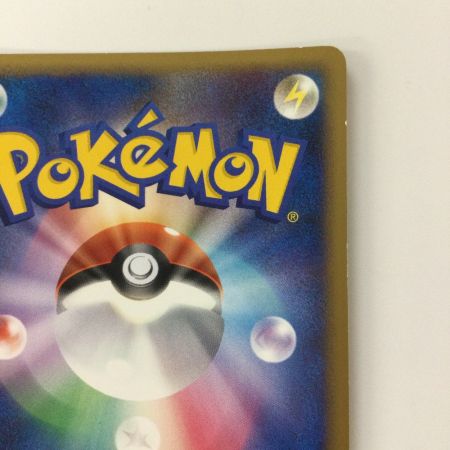   ポケモンカード 1ED)リングマ 061/070/L1/B/ED ポケカ