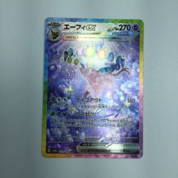 ζζ  トレカ ポケモンカード エーフィex 211/187/SV8a/B SAR Bランク