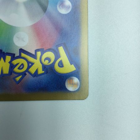   トレカ ポケモンカード エーフィex 211/187/SV8a/B SAR