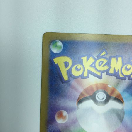   トレカ ポケモンカード エーフィex 211/187/SV8a/B SAR