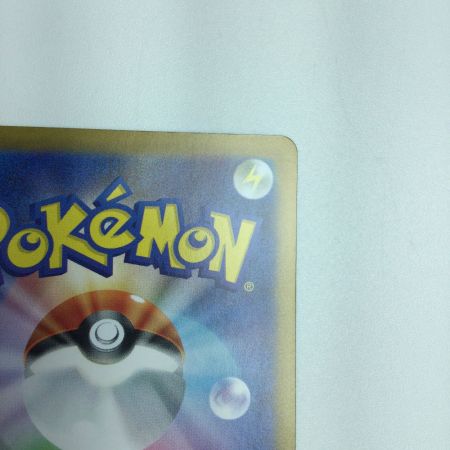   トレカ ポケモンカード エーフィex 211/187/SV8a/B SAR