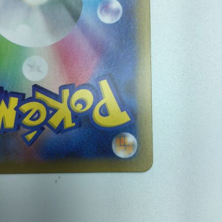   トレカ ポケモンカード ロケット団参上！ 006/025/S8a/P/B