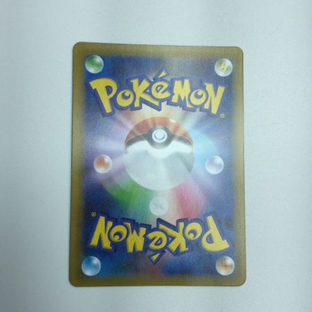   トレカ ポケモンカード ロケット団参上！ 006/025/S8a/P/B