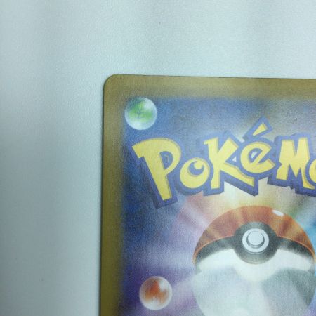   トレカ ポケモンカード ロケット団参上！ 006/025/S8a/P/B