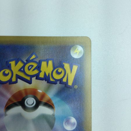   トレカ ポケモンカード ロケット団参上！ 006/025/S8a/P/B