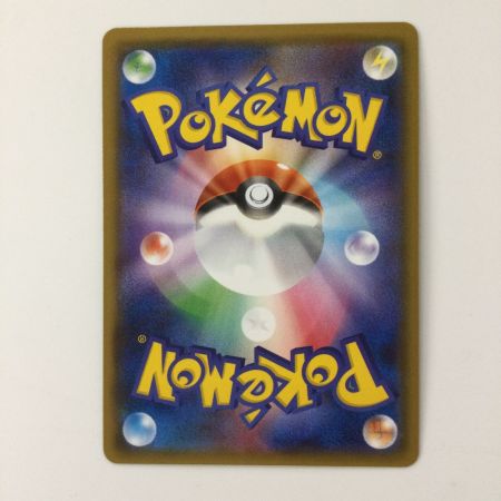   ポケモンカード ラジュルネ 158/150/SM8b/B SR　ポケカ