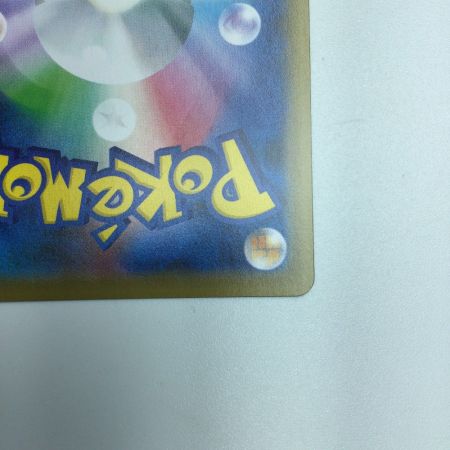   トレカ ポケモンカード クララ 090/070/S5a/B HR