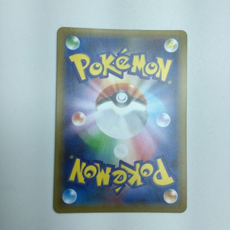   トレカ ポケモンカード クララ 090/070/S5a/B HR