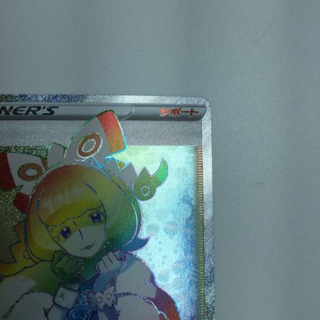   トレカ ポケモンカード クララ 090/070/S5a/B HR