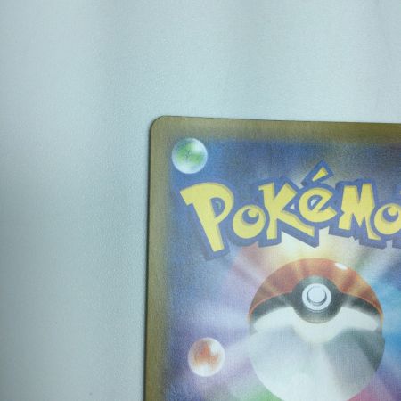   トレカ ポケモンカード クララ 090/070/S5a/B HR