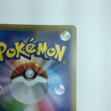   トレカ ポケモンカード クララ 090/070/S5a/B HR