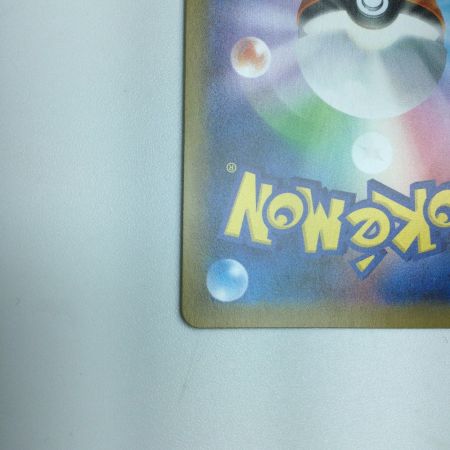   トレカ ポケモンカード クララ 090/070/S5a/B HR