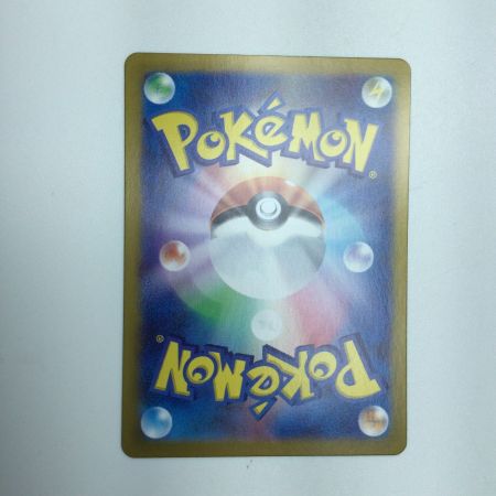   トレカ ポケモンカード ブリジュラスex 088/064/SV7a/B SAR