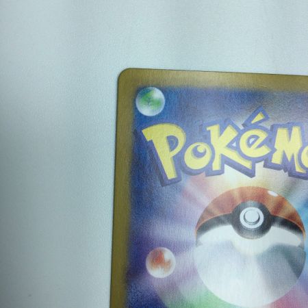   トレカ ポケモンカード ブリジュラスex 088/064/SV7a/B SAR