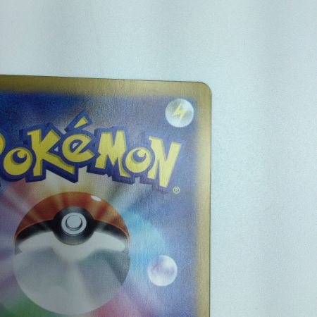   トレカ ポケモンカード ブリジュラスex 088/064/SV7a/B SAR