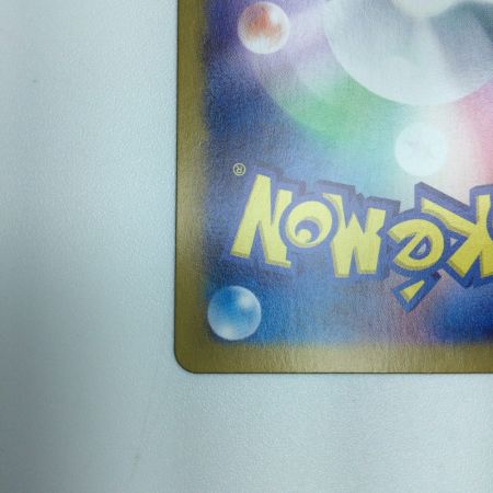   トレカ ポケモンカード ブリジュラスex 088/064/SV7a/B SAR