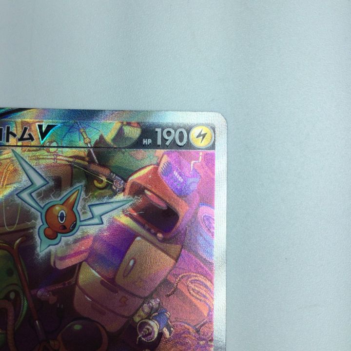 トレカ ポケモンカード ロトムV 104/100/S11/B SR - 中古トレカ