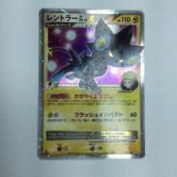 ζζ  トレカ ポケモンカード レントラーGLLV.X 030/090/Pt2/1ED Bランク