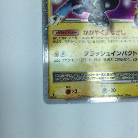   トレカ ポケモンカード レントラーGLLV.X 030/090/Pt2/1ED