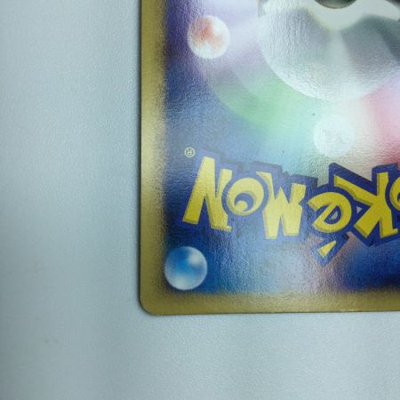   トレカ ポケモンカード レントラーGLLV.X 030/090/Pt2/1ED