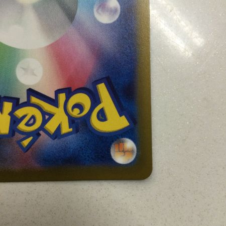   トレカ ポケモンカード ミラー仕様)ゼニガメ (マスターボール柄) 007/165/SV2a/BM2